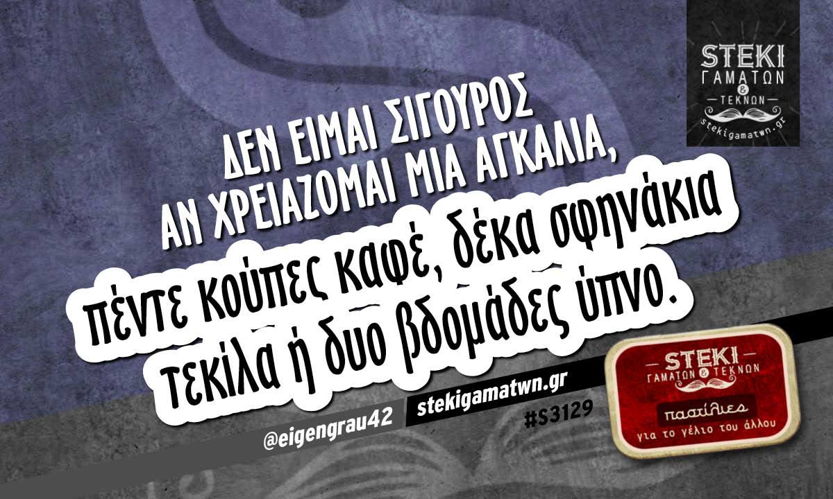 Δεν είμαι σίγουρος αν χρειάζομαι  @eigengrau42