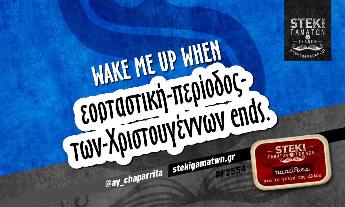 Wake me up when @ay_chaparrita