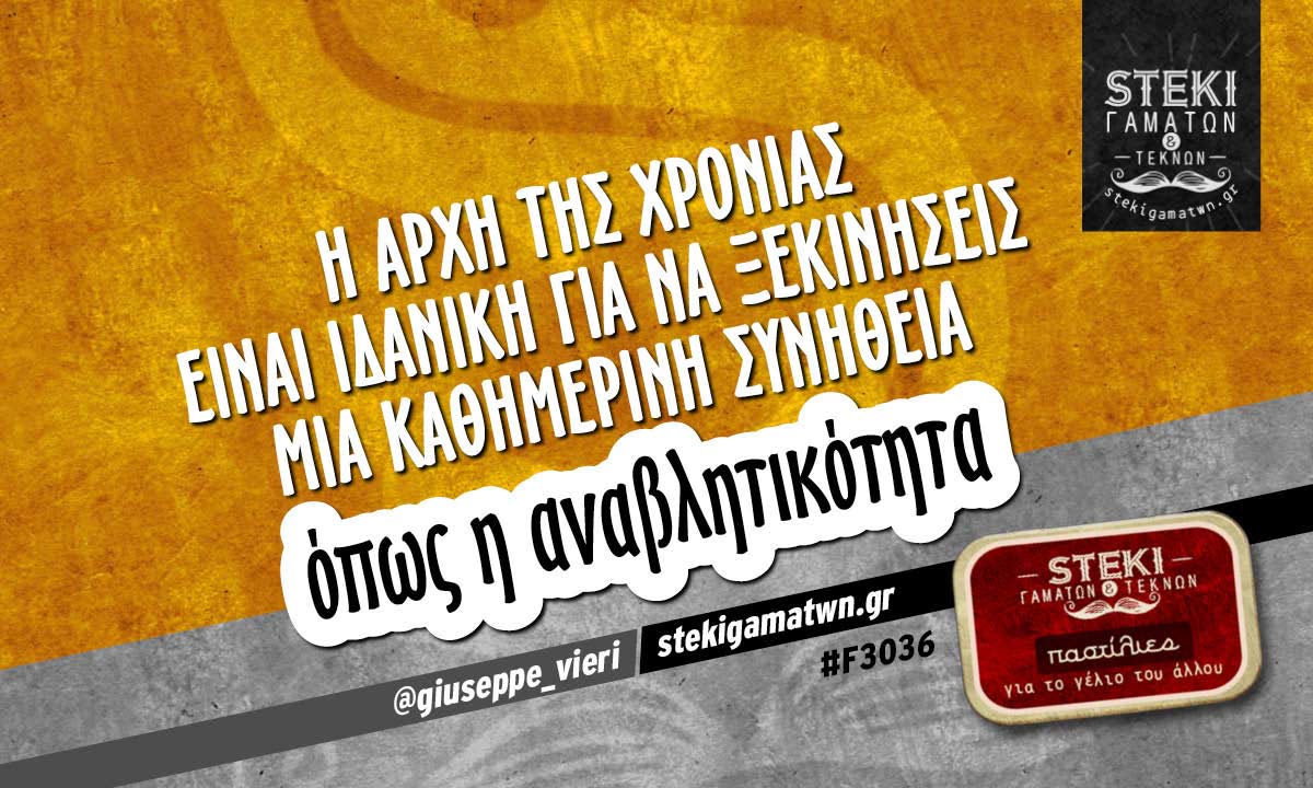 η αρχή της χρονιάς είναι ιδανική  @giuseppe_vieri