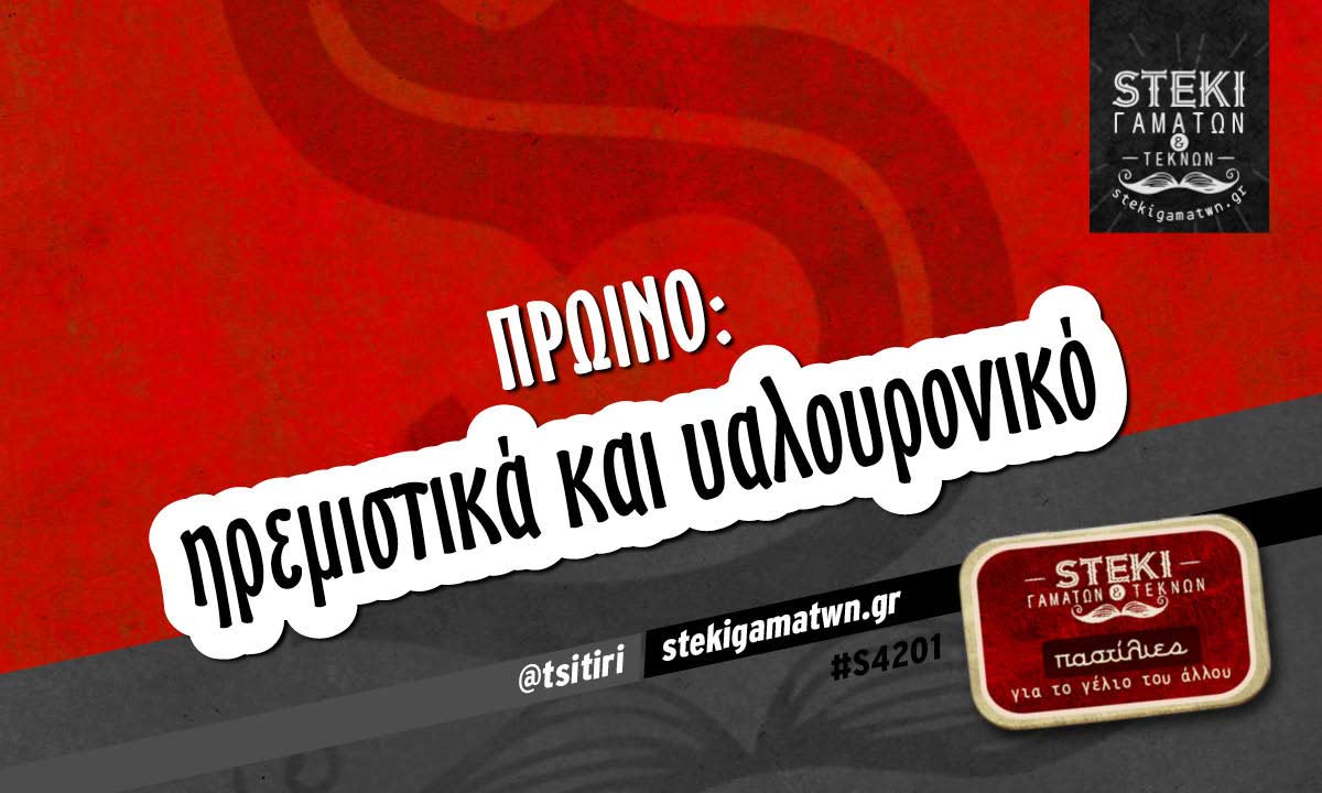 Πρωινό: @tsitiri