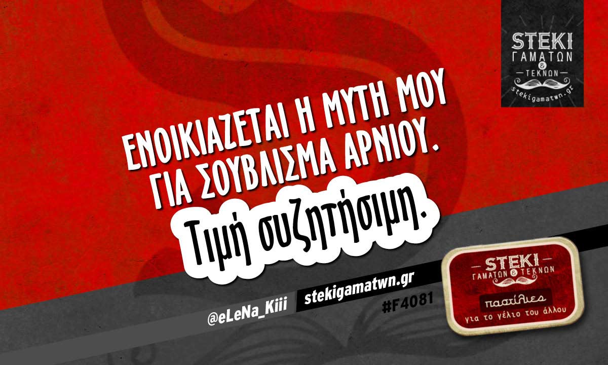 Ενοικιάζεται η μύτη μου  @eLeNa_Kiii