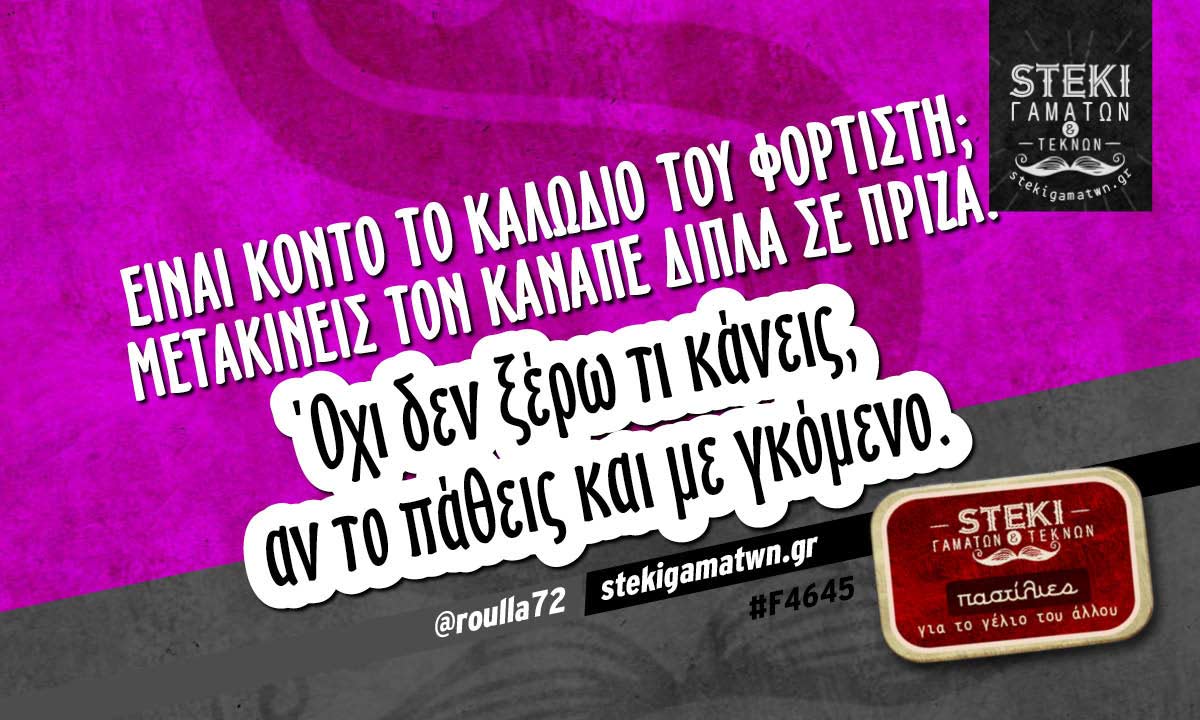 Είναι κοντό το καλώδιο του φορτιστή @roulla72